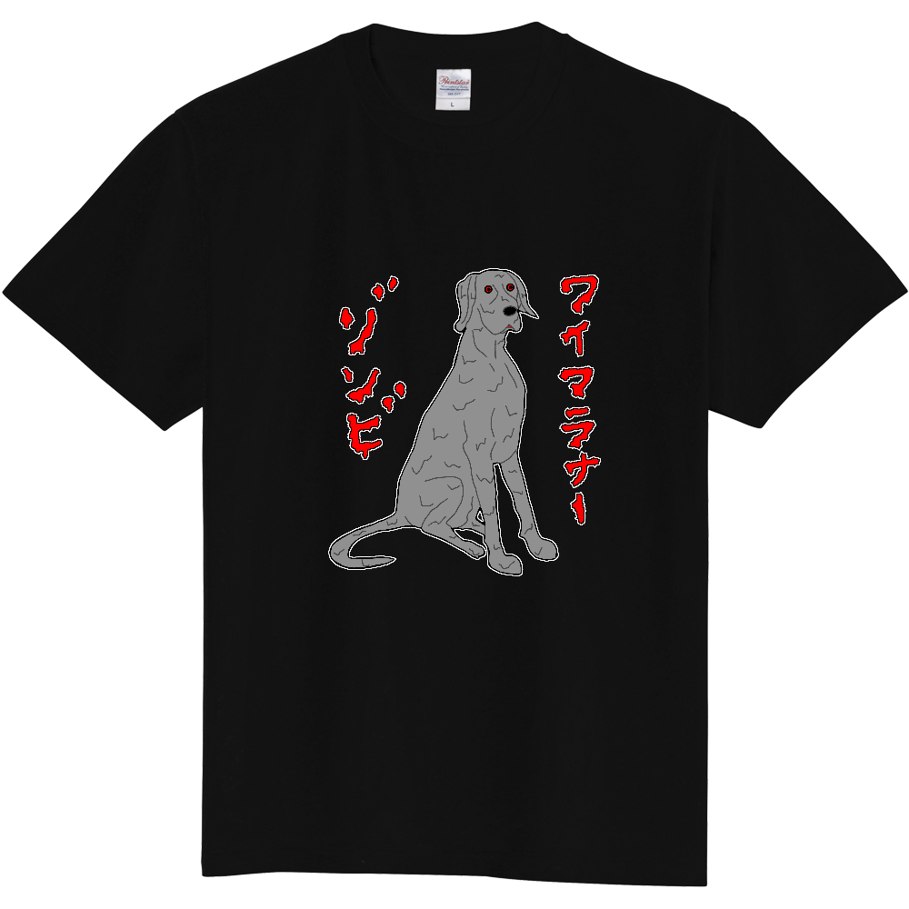ワイマラナーゾンビ