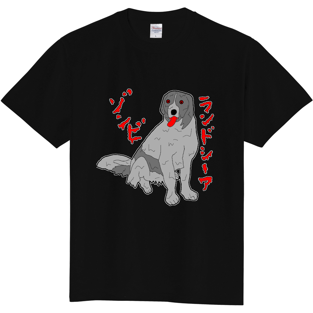 ランドシーアゾンビ