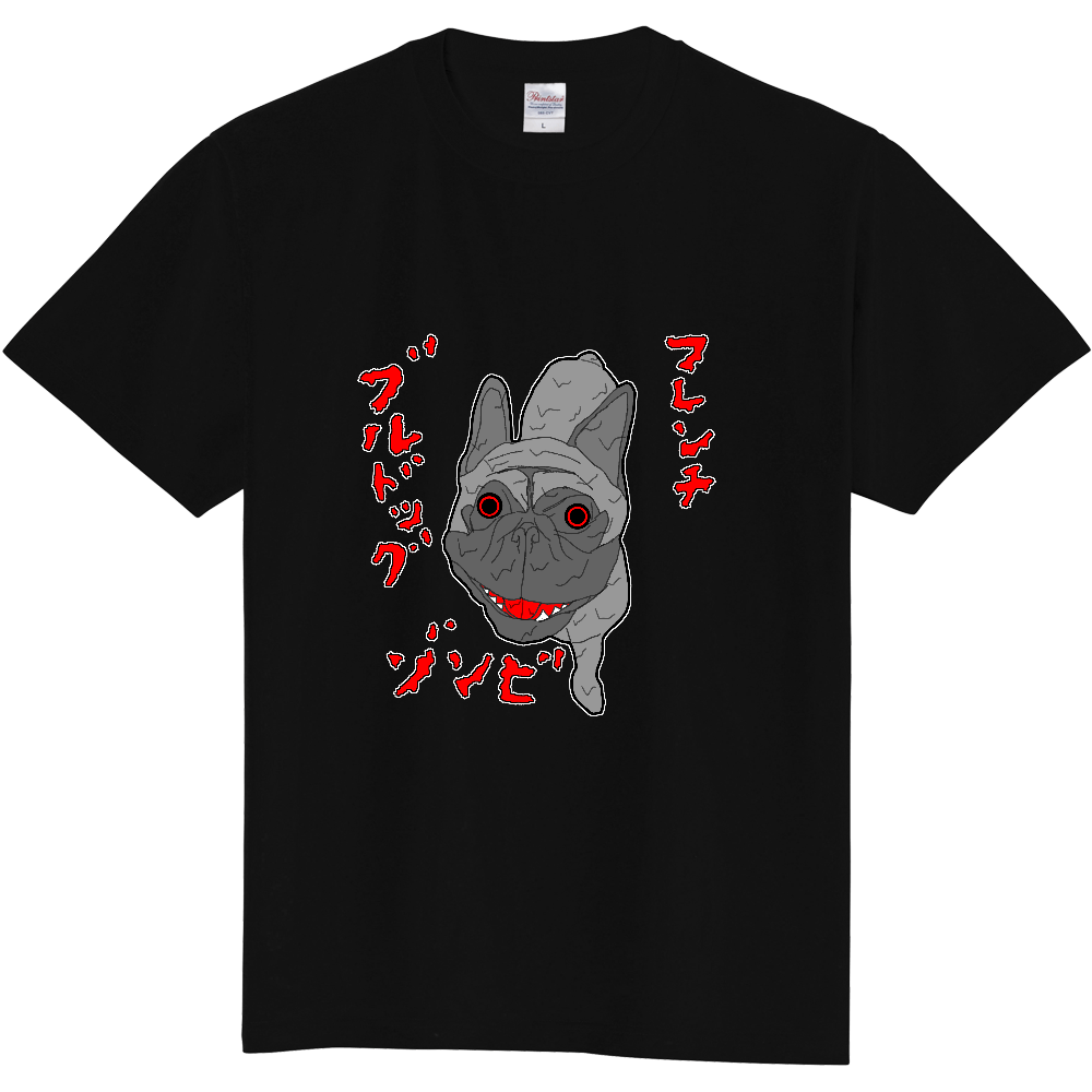 フレンチブルドッグゾンビ