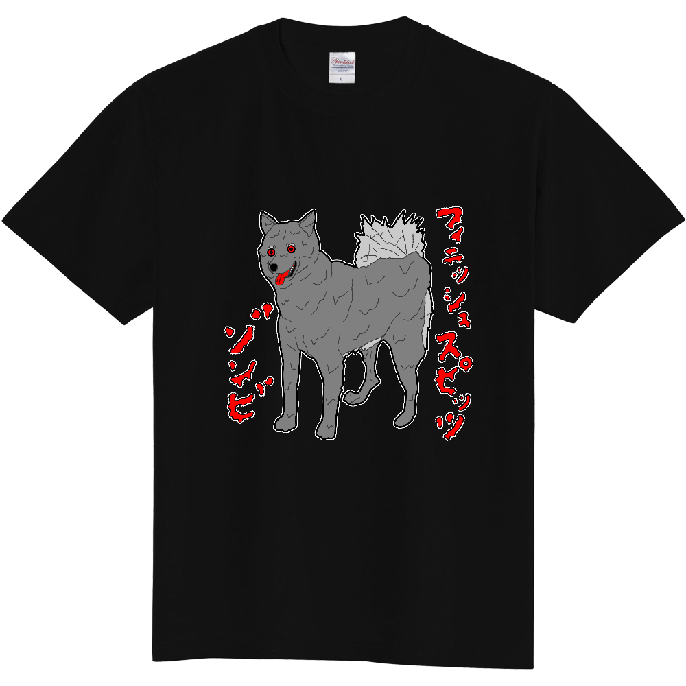 フィニッシュスピッツゾンビ