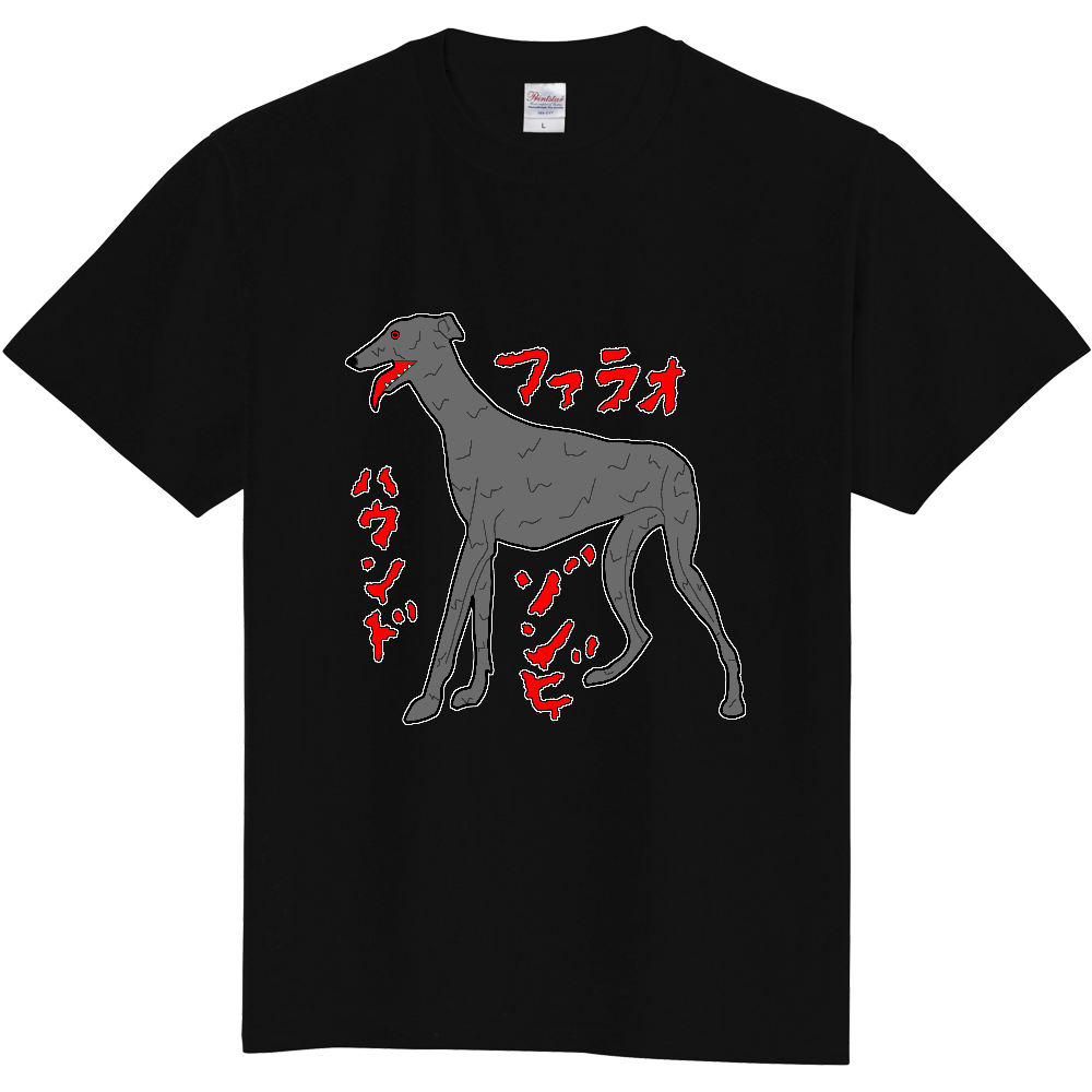 ファラオハウンドゾンビ