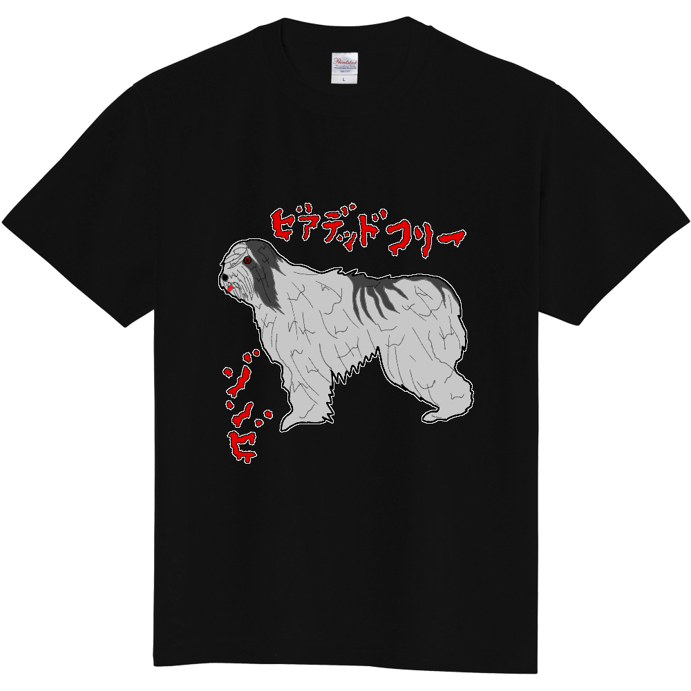 ビアデッドコリーゾンビ