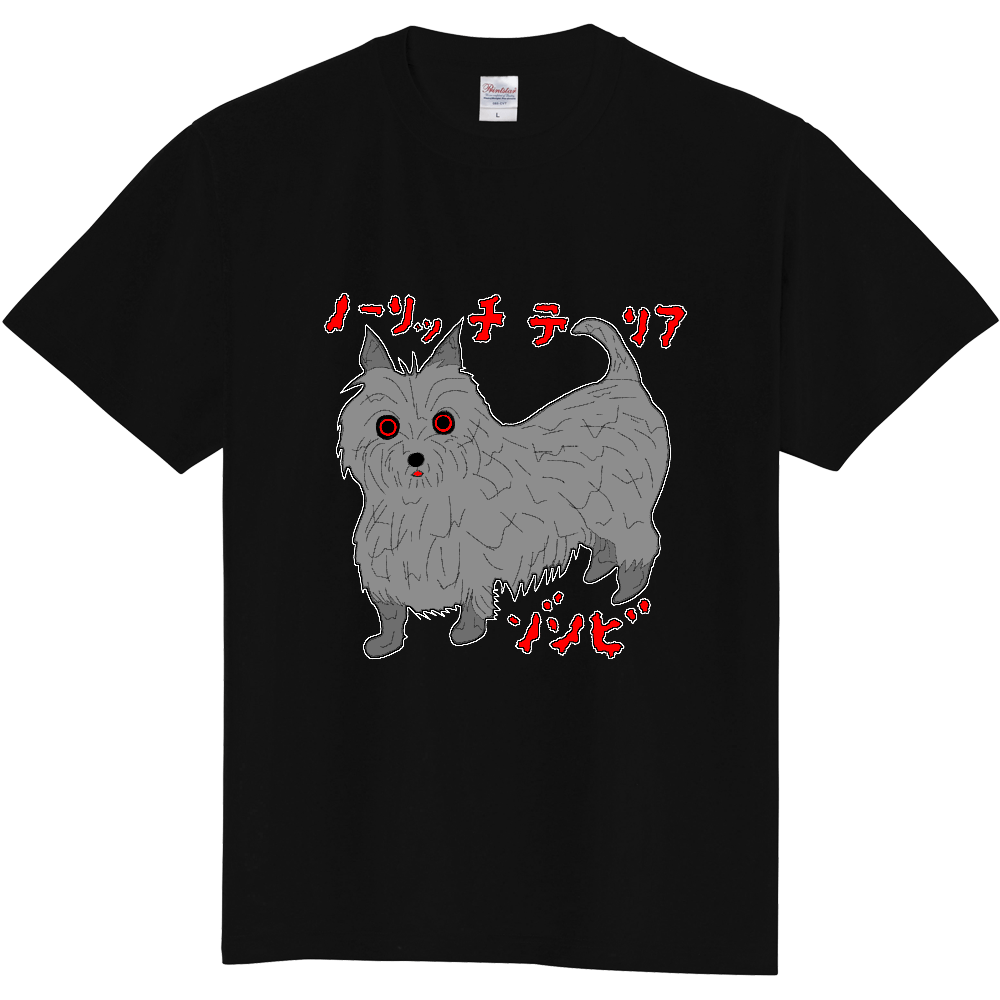 ノーリッチテリアゾンビ