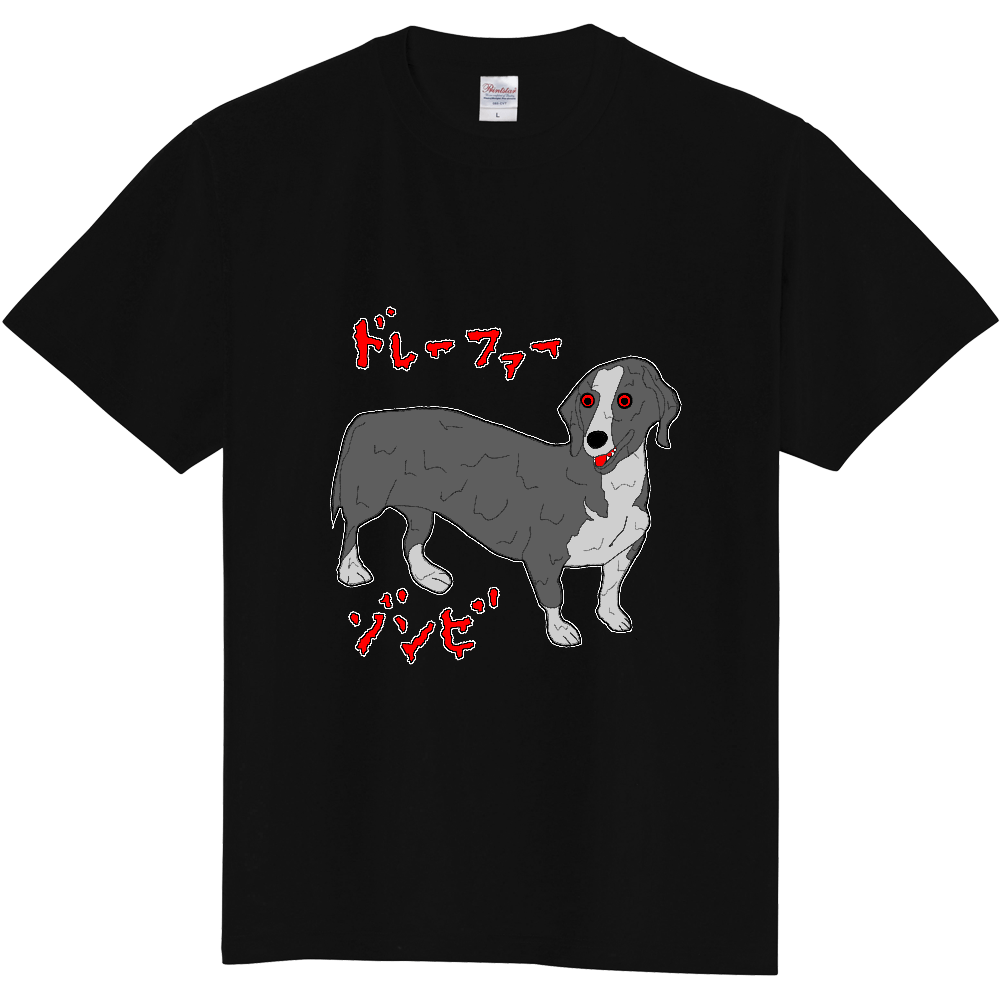 ドレーファーゾンビ