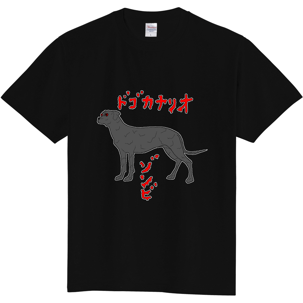 ドゴカナリオゾンビ