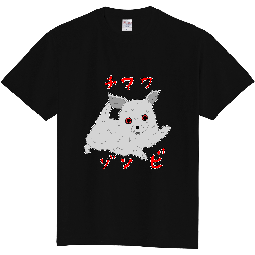 チワワゾンビ