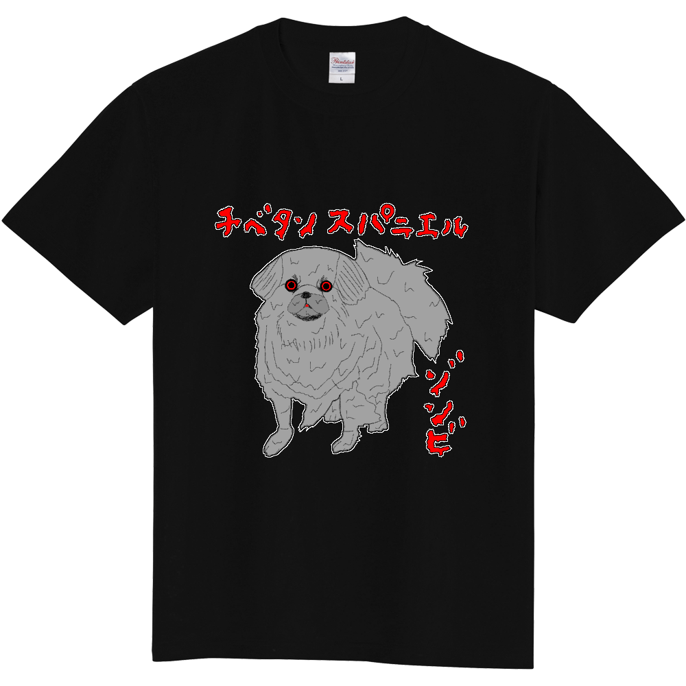 チベタンスパニエルゾンビ