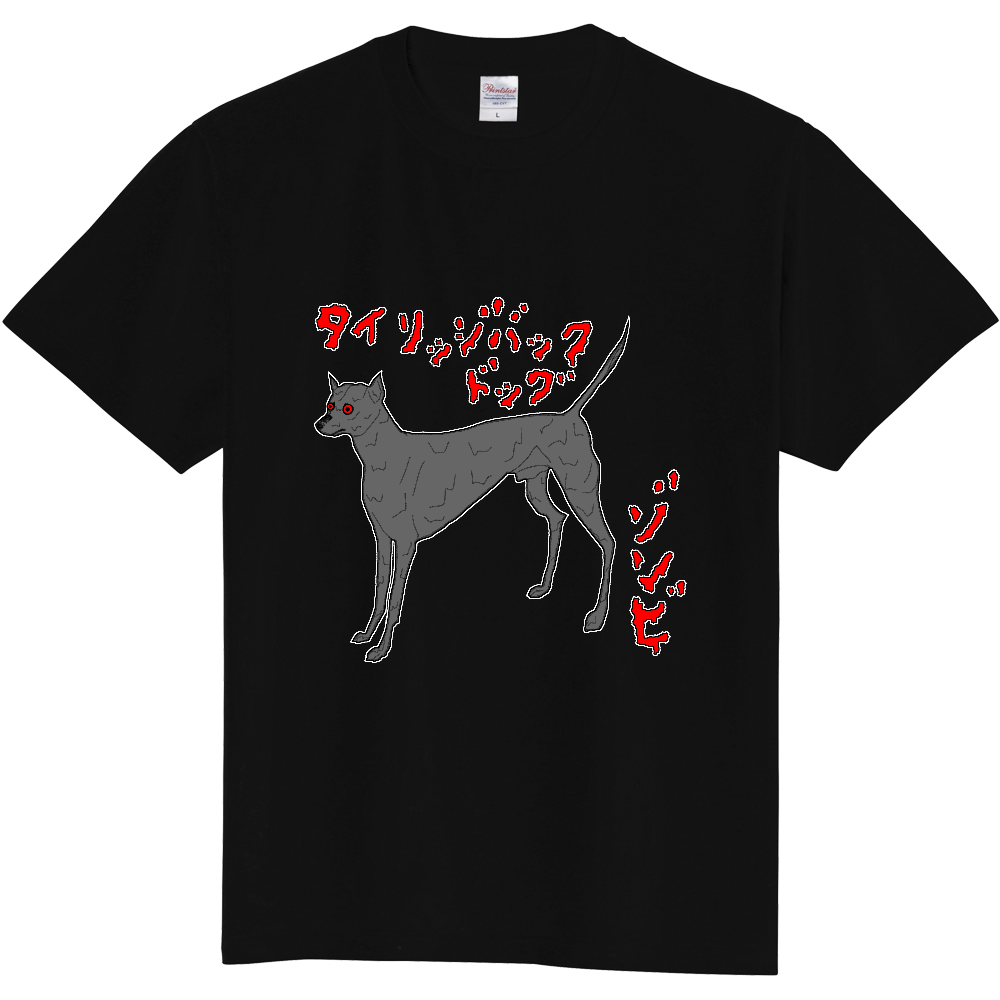 タイリッジバックゾンビ