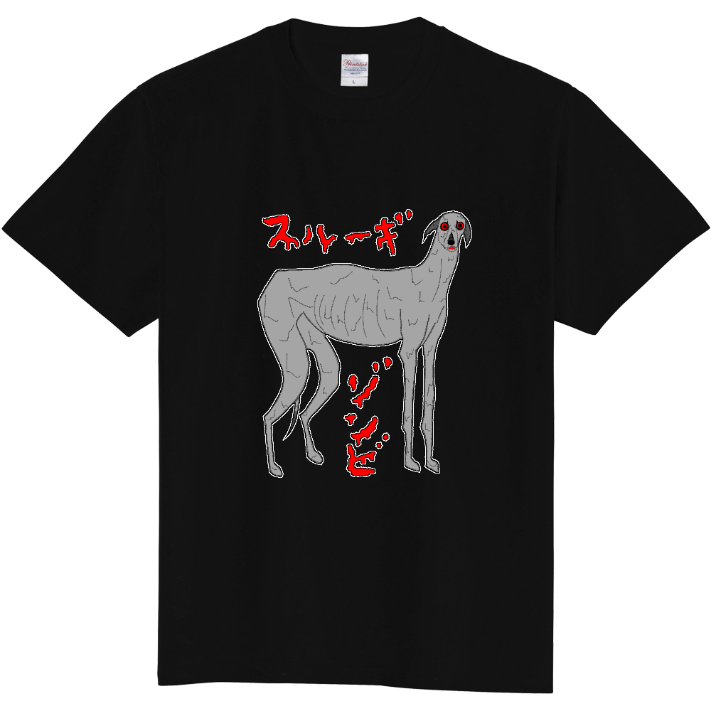 スルーギゾンビ