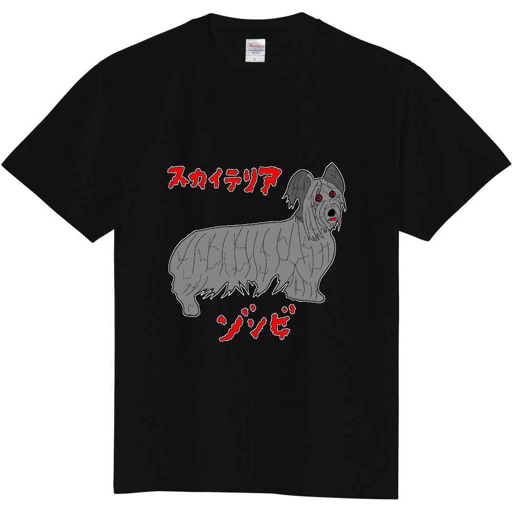 スカイテリアゾンビ