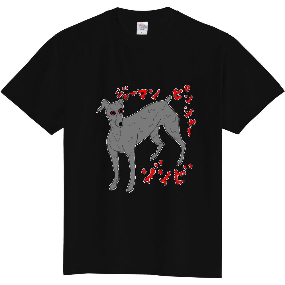 ジャーマンピンシャーゾンビ