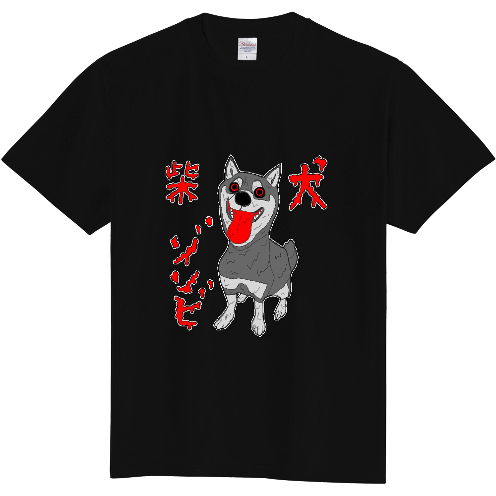 柴犬ゾンビ