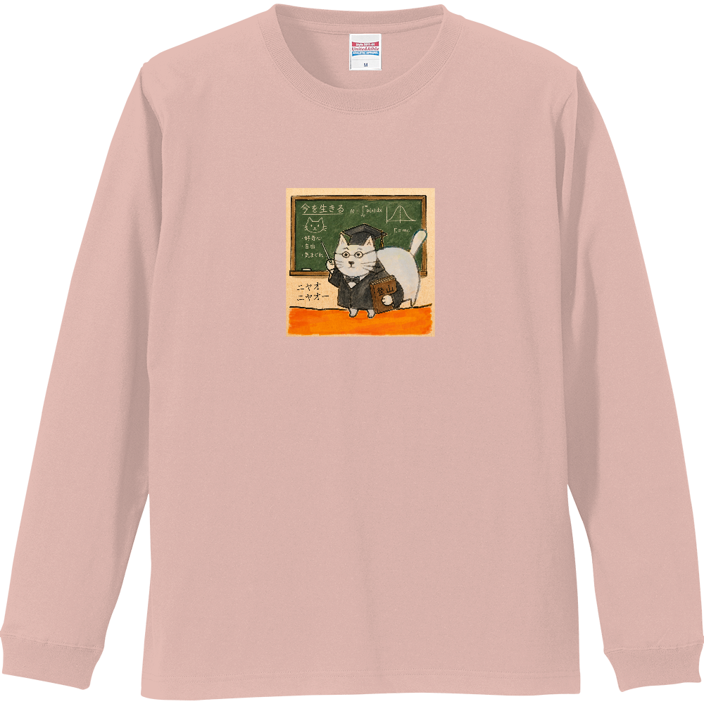 ミー教授 ロングスリーブtシャツ