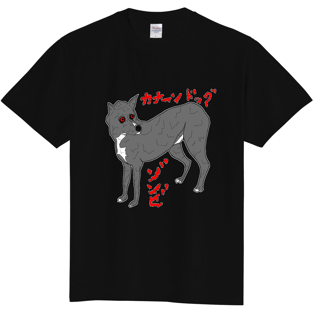 カナーンドッグゾンビ