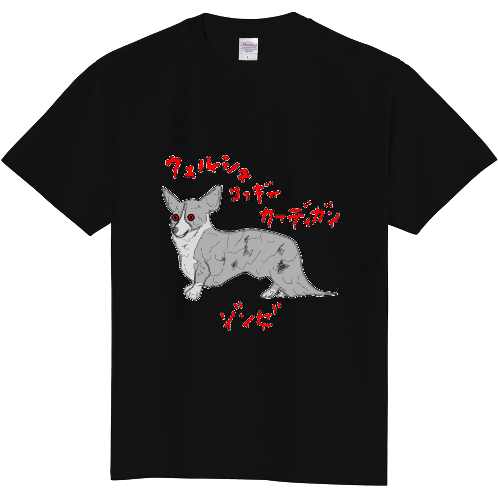 ウェルシュコーギーカーディガンゾンビ