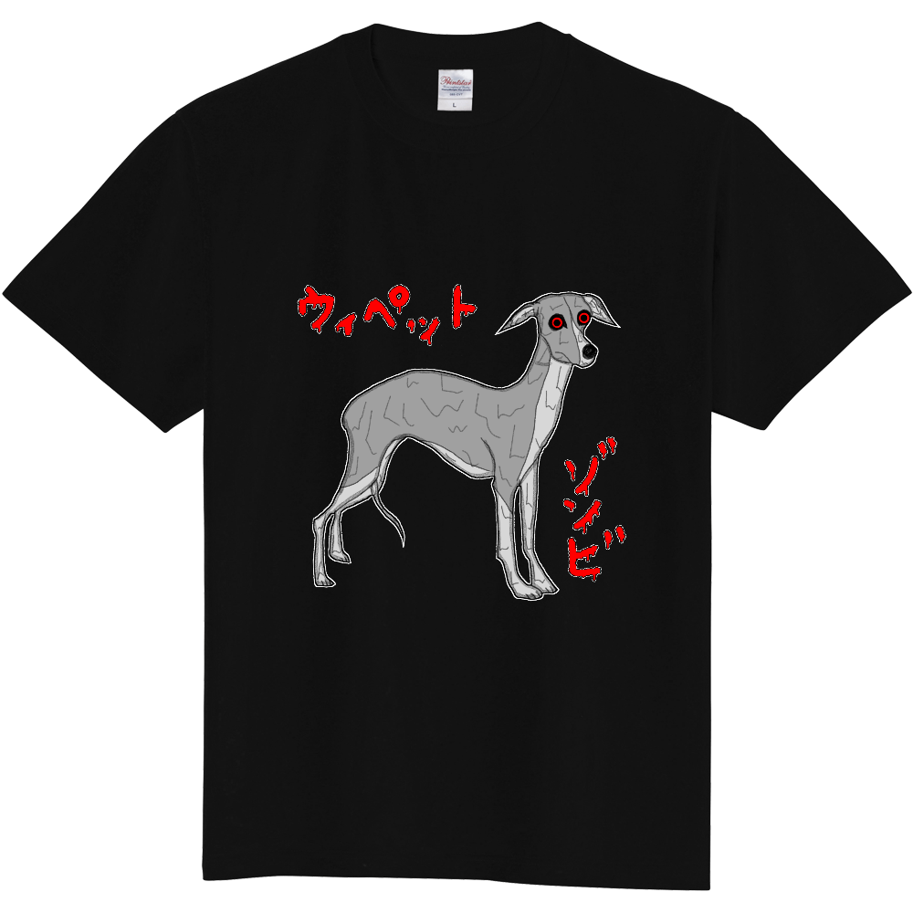 ウィペットゾンビ
