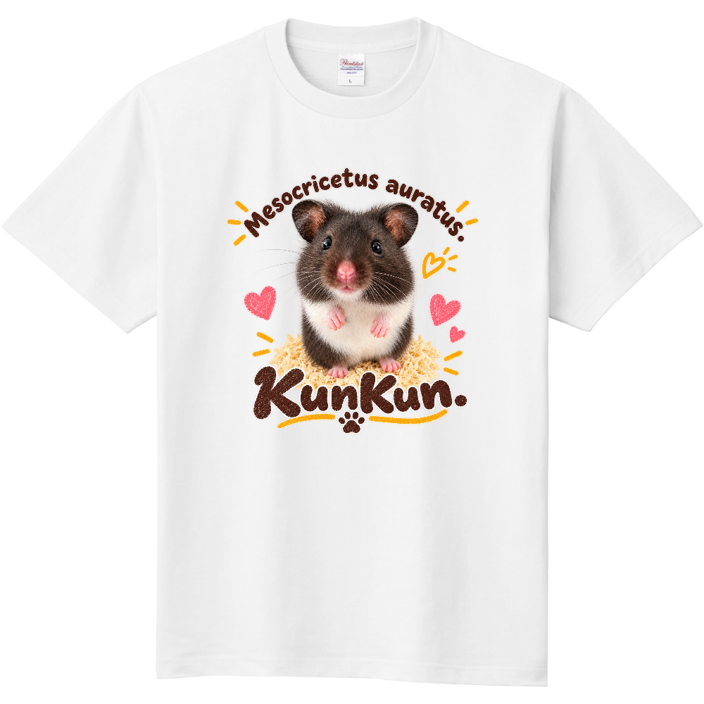 シリアンハムスターのくんくん君　何？Tシャツ