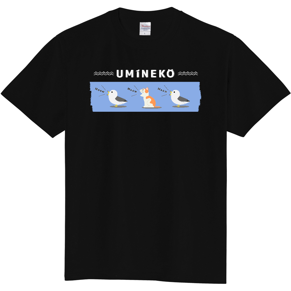 UMINEKO BK