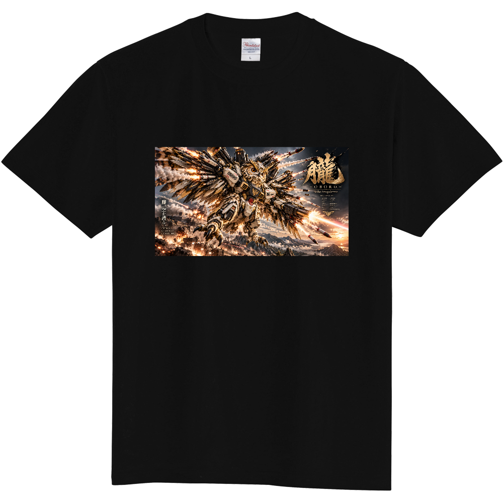 ベンガルワシミミズクの朧　劇場版「朧、空を護る」仕様Tシャツ