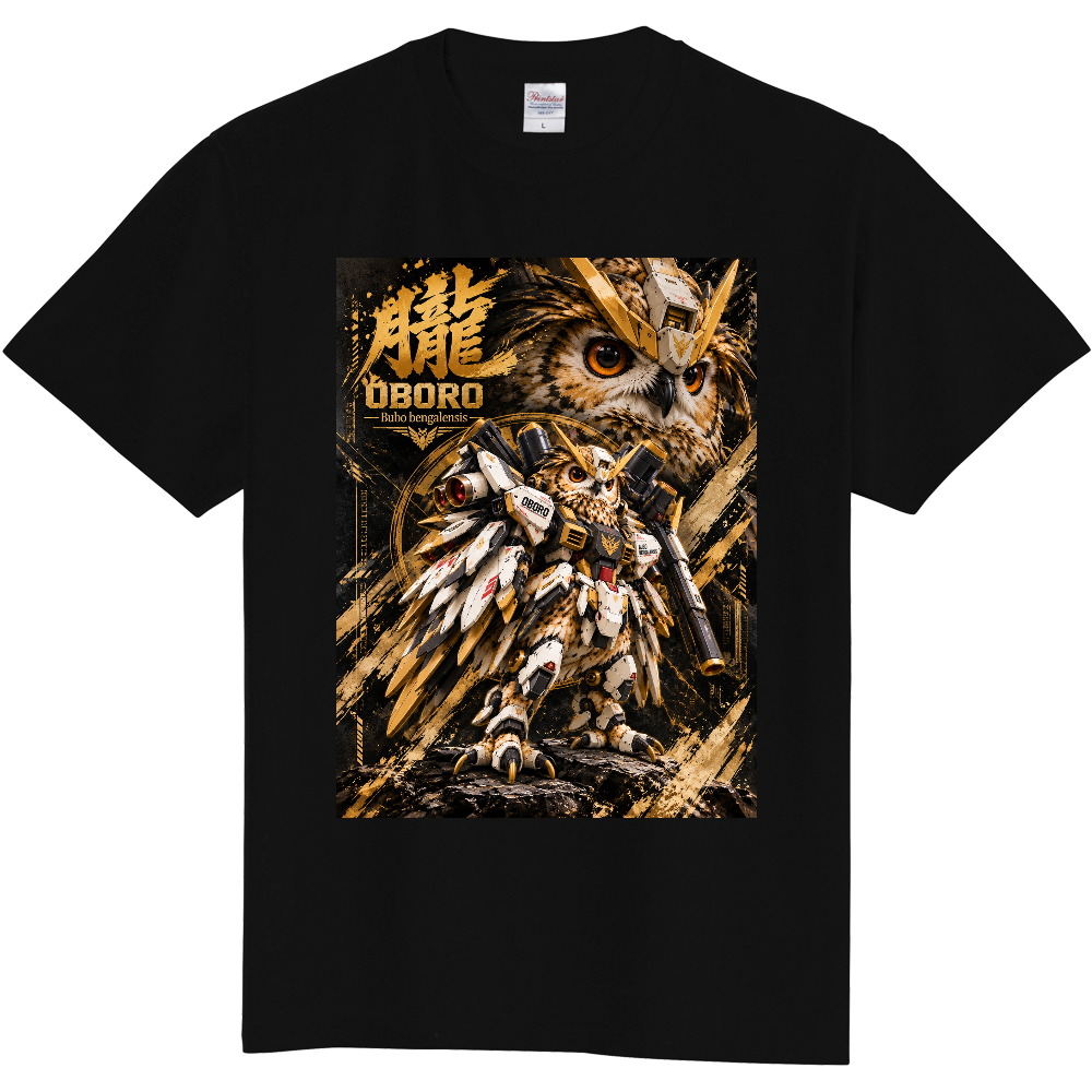 ベンガルワシミミズクの朧　劇場版「朧、空を護る」仕様Tシャツ