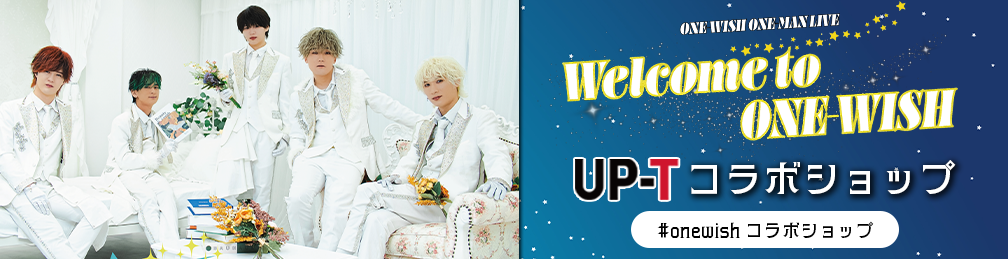 one-wih コラボショップ