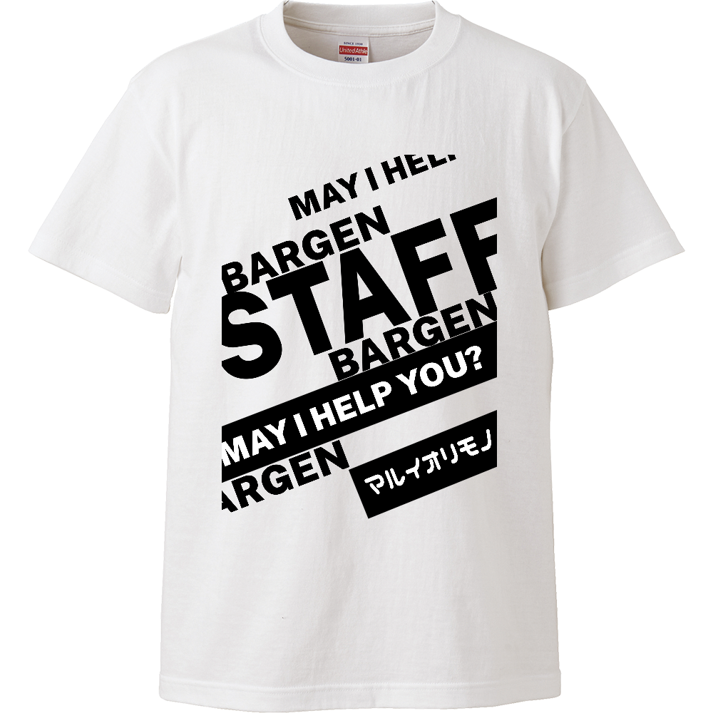即日ハイクオリティーTシャツ（zozo）