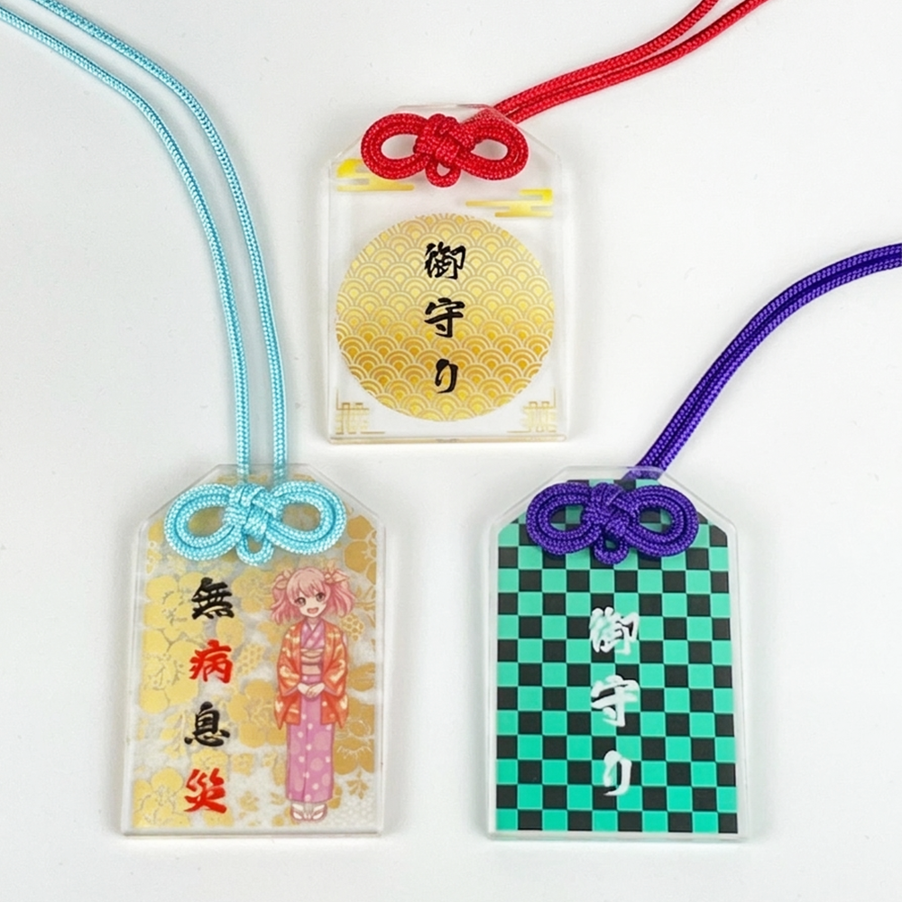 アクリルお守り