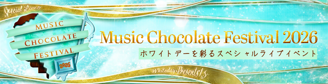 MUSIC CHOCOLATE FESRIVAL2026