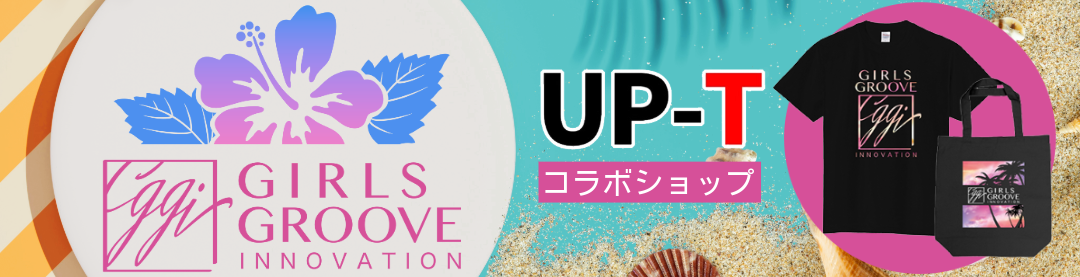 GIGA GROOVE INNOVATION UP-Tコラボショップ