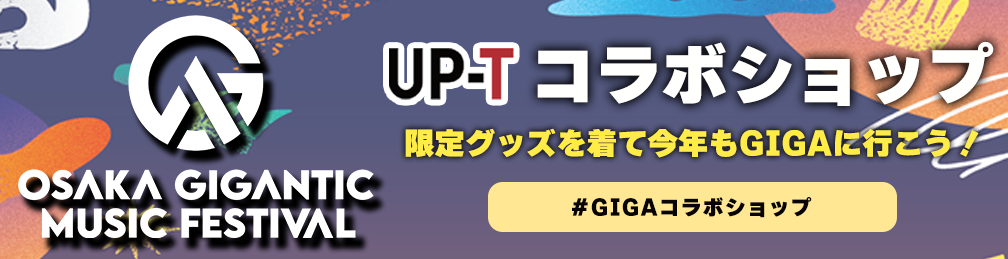 GIGAUP-Tコラボショップ