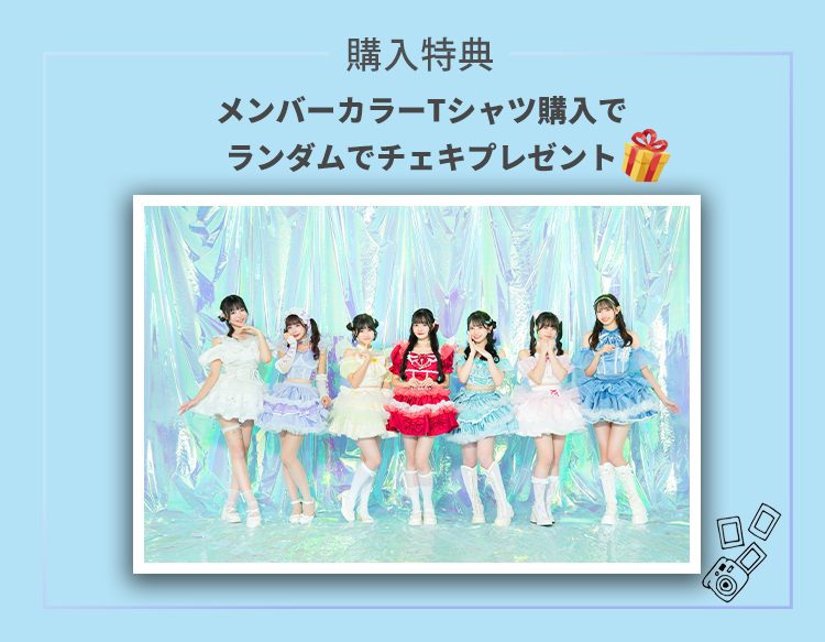君と見るそら 2nd Anniversary Live〜君と描く夢〜UP-Tコラボショップ