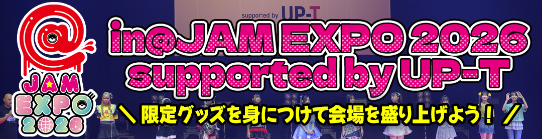 @JAM EXPO 2026