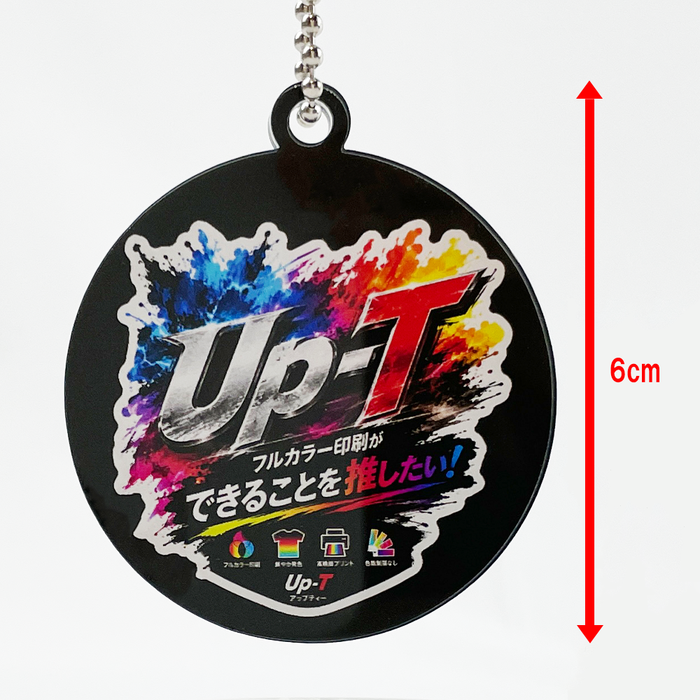 フチなし全面印刷 アクリルキーホルダー丸型 (6cm)