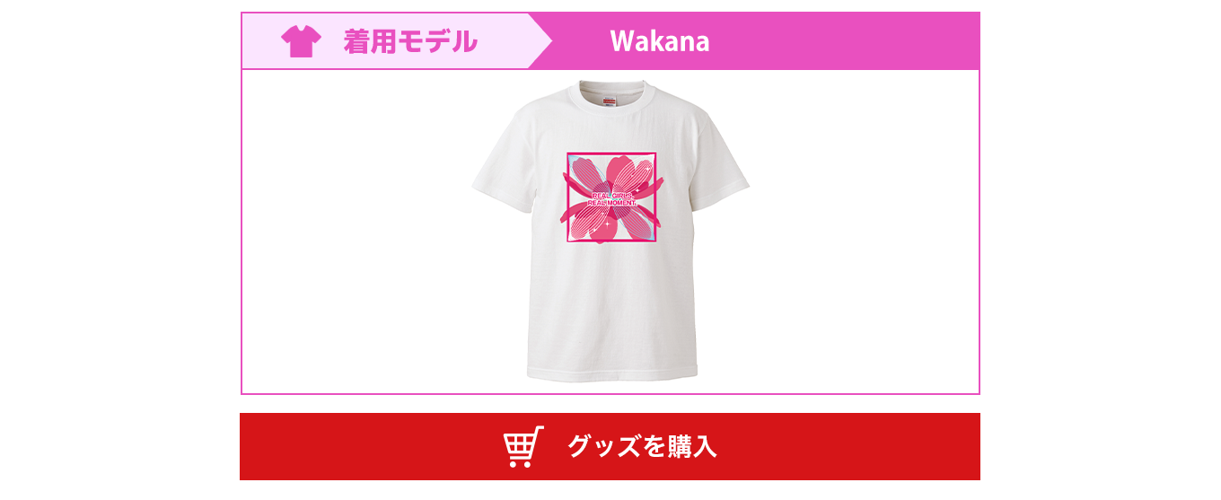 image-Wakana