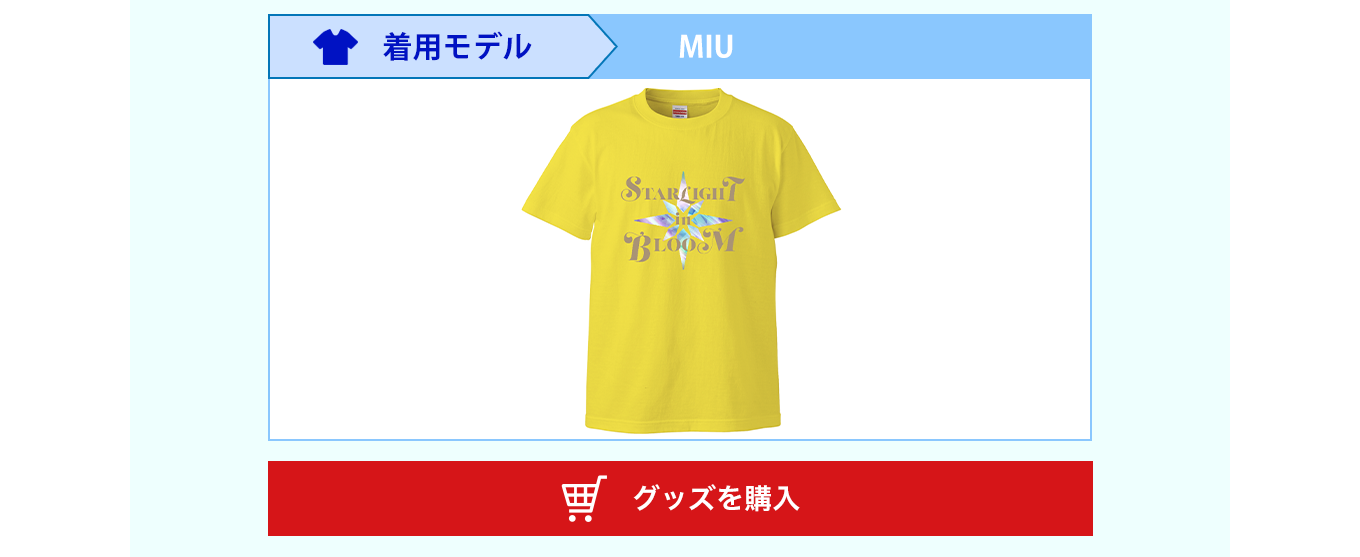 image-MIU