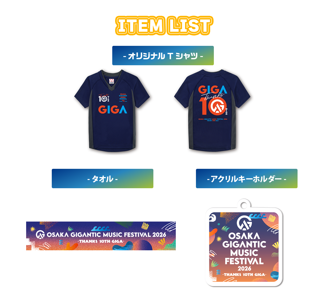 image-GOODS