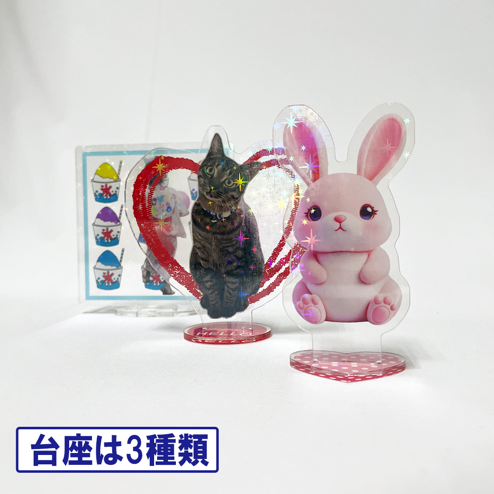 ホログラムフリーカットアクリルスタンド(10×10cm)　キラキラスター