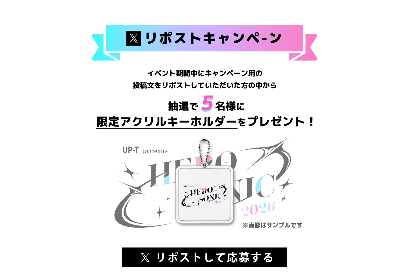 image-購入者プレゼント