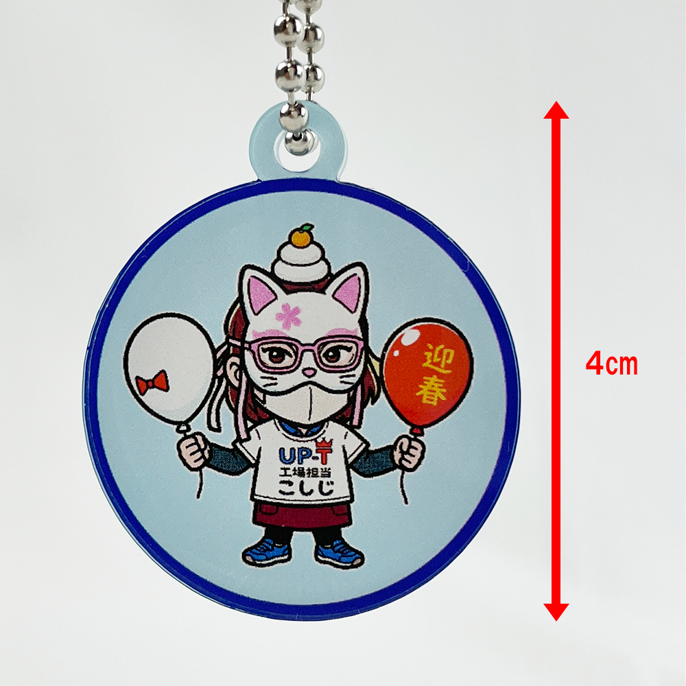 フチなし全面印刷 アクリルキーホルダー丸型 (4cm)