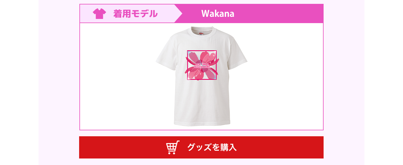image-Wakana