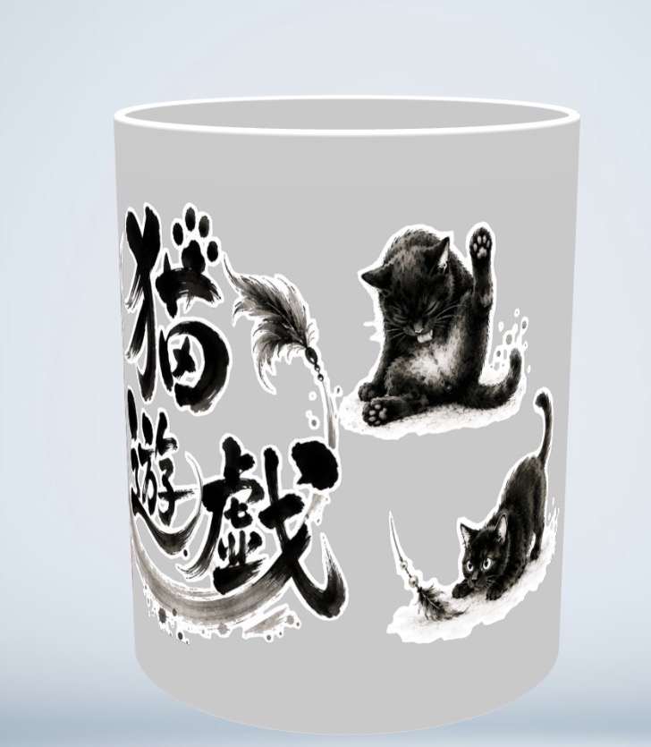 猫遊戯（すやすや・のびー・毛づくろい・ねらい）｜黒猫4ポーズ 水墨画