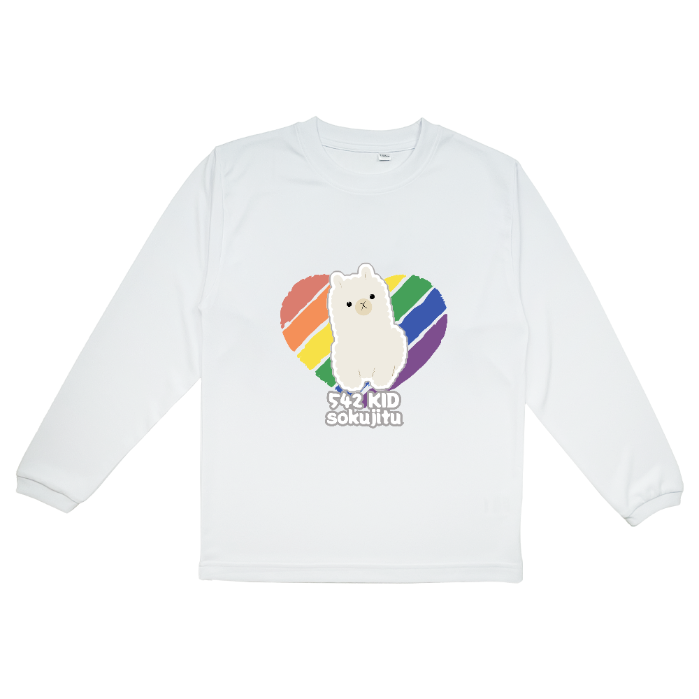 即日 プリンタブルドライ長袖Ｔシャツ キッズ