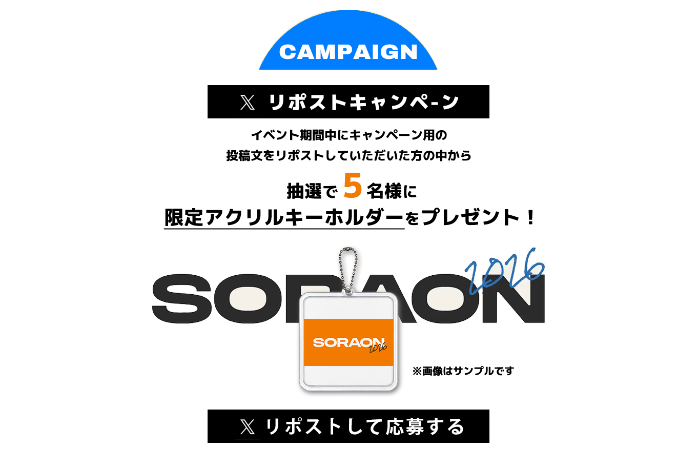 image-購入者プレゼント