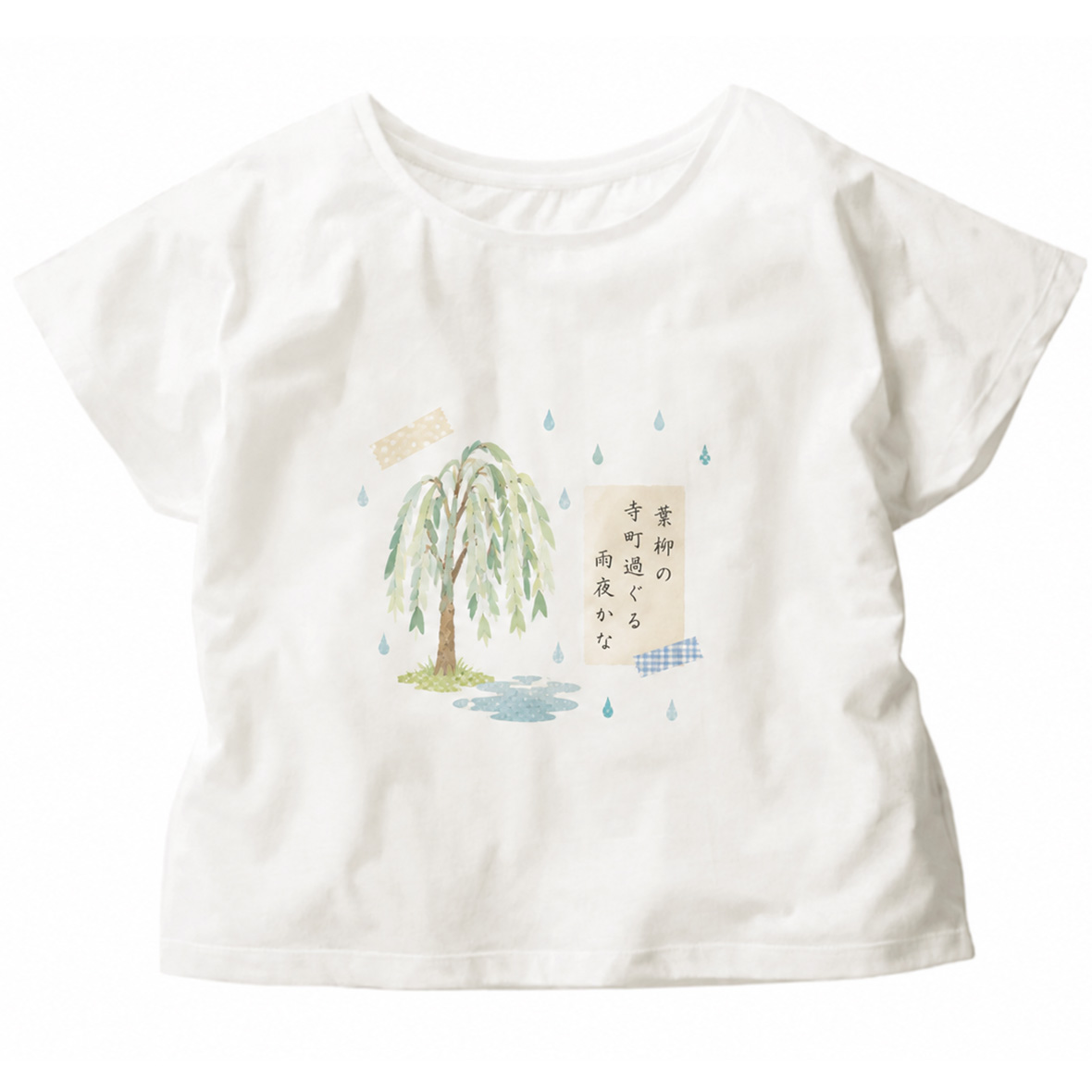 オリジナルウィメンズ ドルマン Tシャツ｜TRUSSでレディースTシャツを1