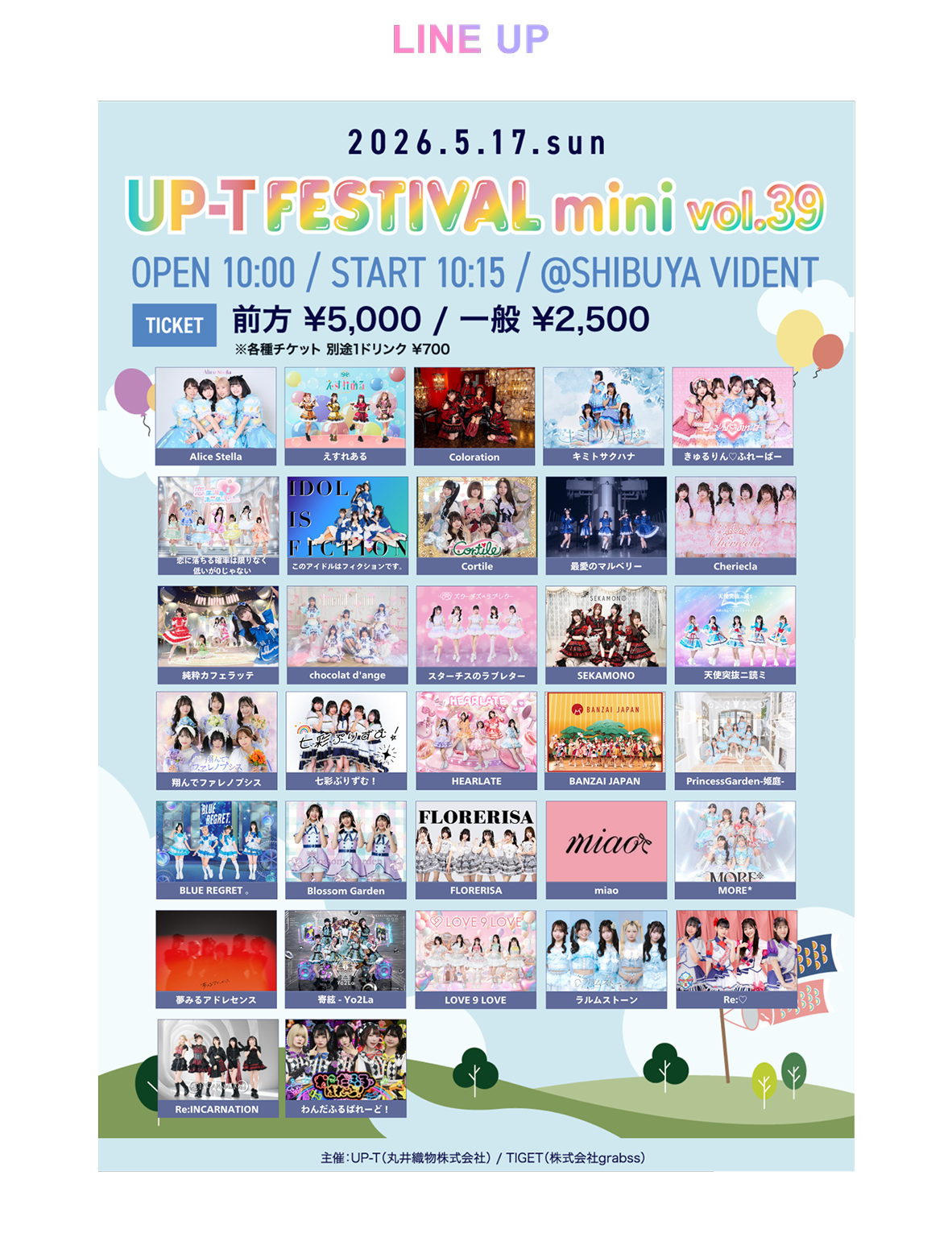 image-LINEUP