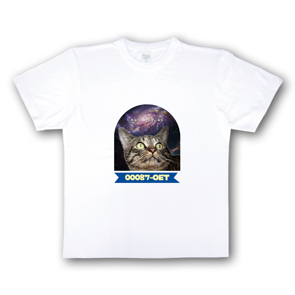 5.9オンス オープンエンドＴシャツ