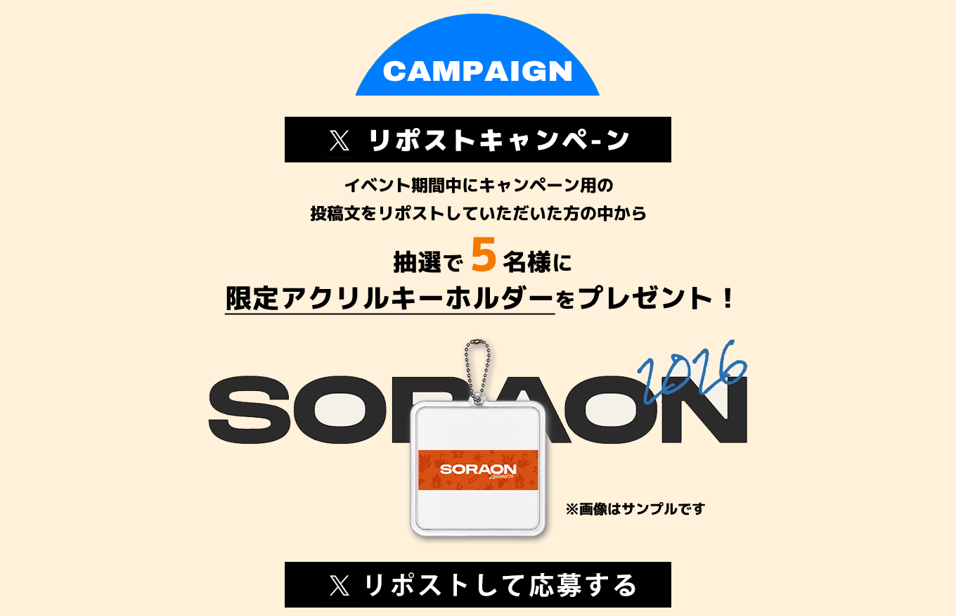 image-購入者プレゼント